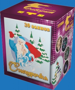 FT 5006 Снегурочка (0,8