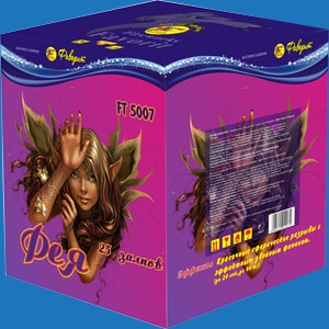 FT 5007 Фея (0,8