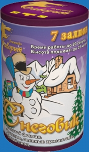 FT 5008 Снеговик (0,8